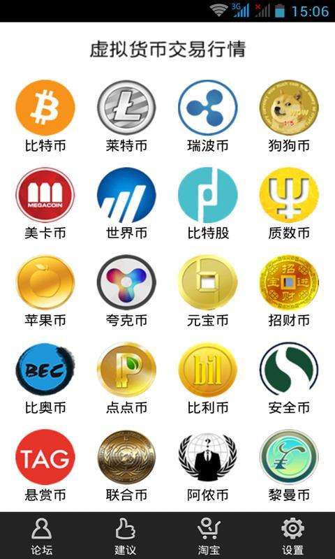 知乎虚拟币(买虚拟币网站) 知乎虚拟币(买虚拟币网站)