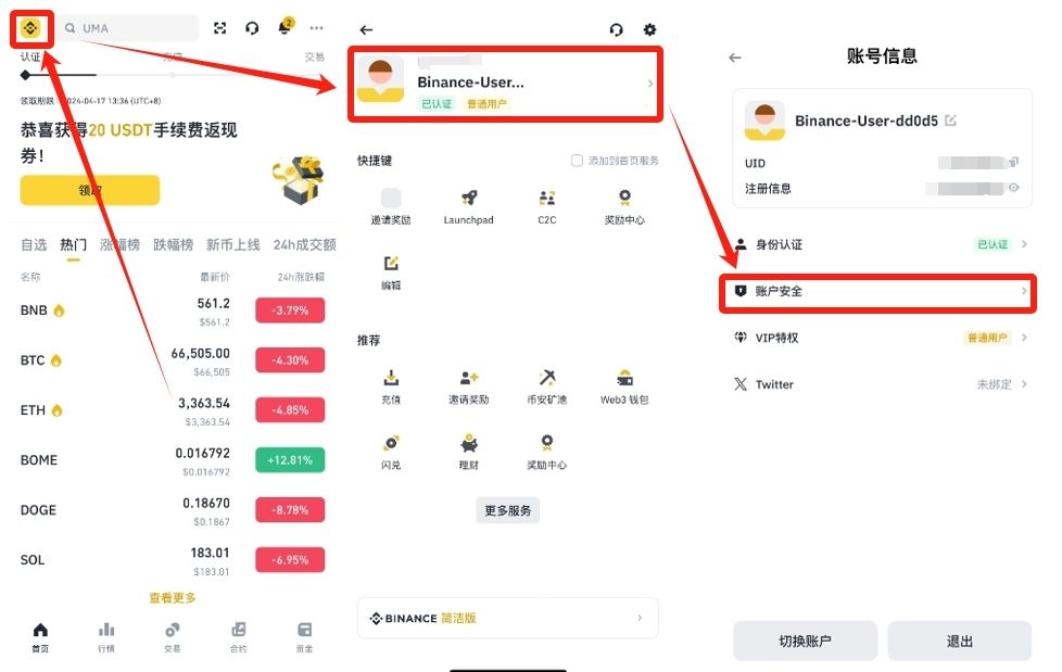 虚拟币教程(虚拟币怎么操作的) 虚拟币教程(虚拟币怎么操作的)