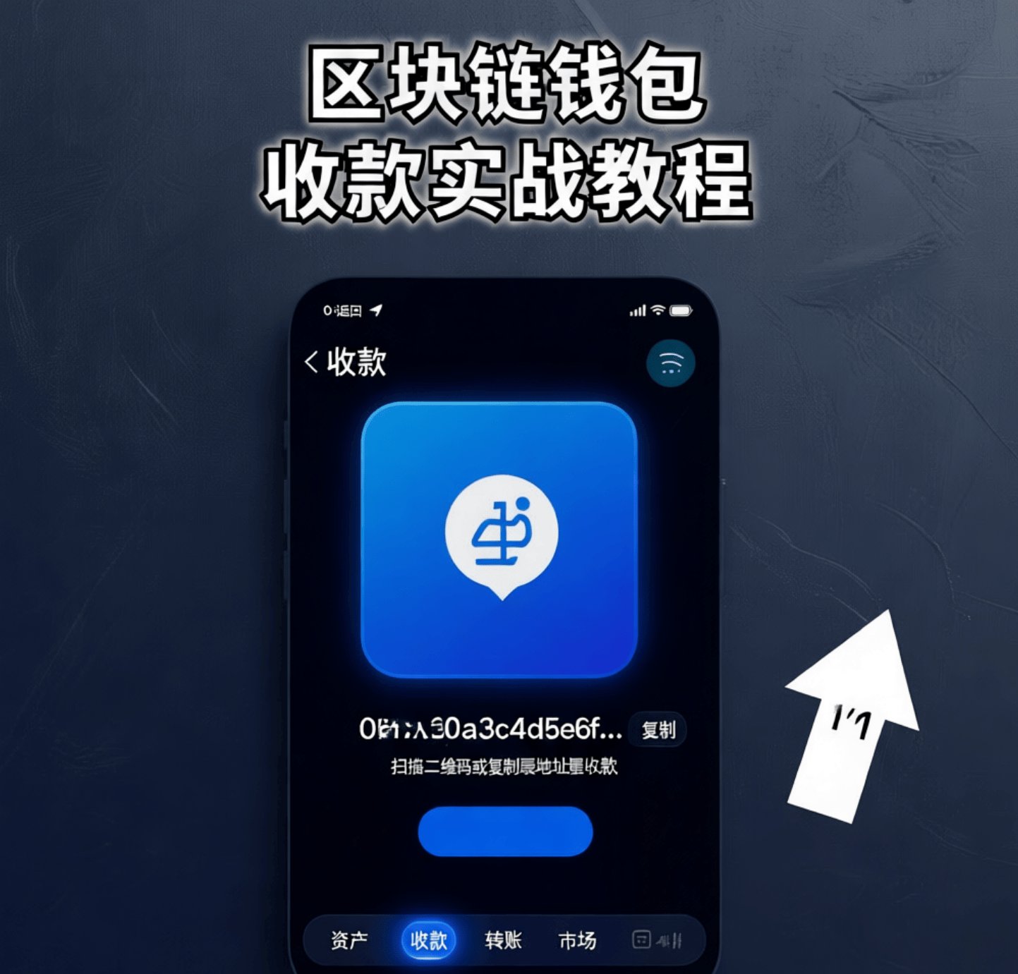 虚拟币教程(虚拟币如何操作才挣钱)